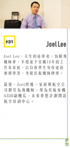 人物-10